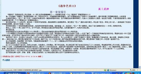 蘑菇成品人视频app官网